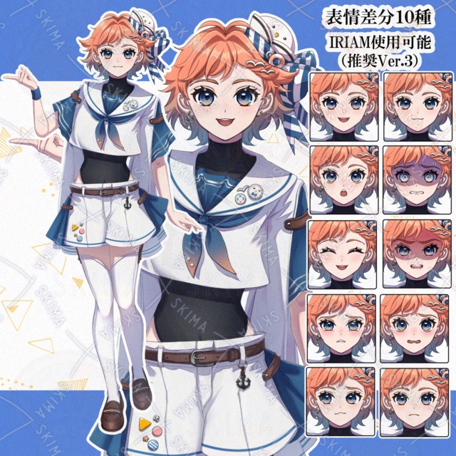 海が好きな子(差分10種)