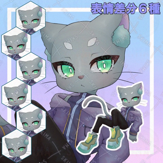 【表情差分6種】ネコさん【ケモノ】
