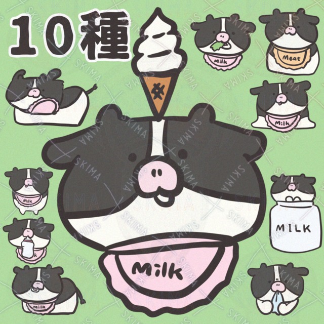 ベイビーなウシさん🐄ゆるいイラスト