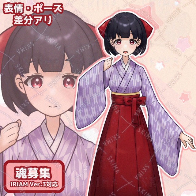 【大正女学生】IRIAM対応立ち絵