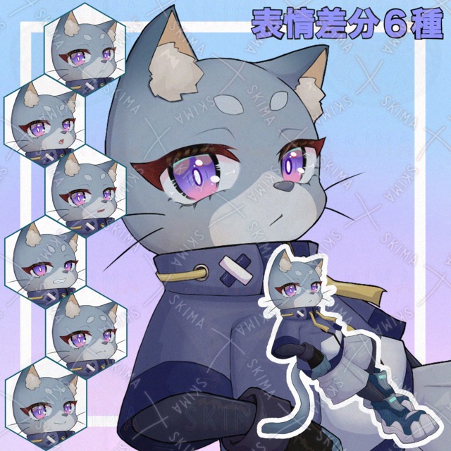 【表情差分6種】ネコさん【ケモノ】