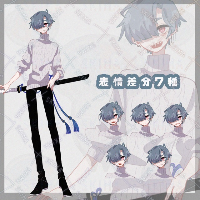 『paruparumama 』ご依頼ページ ds8108_main.jpg.webp