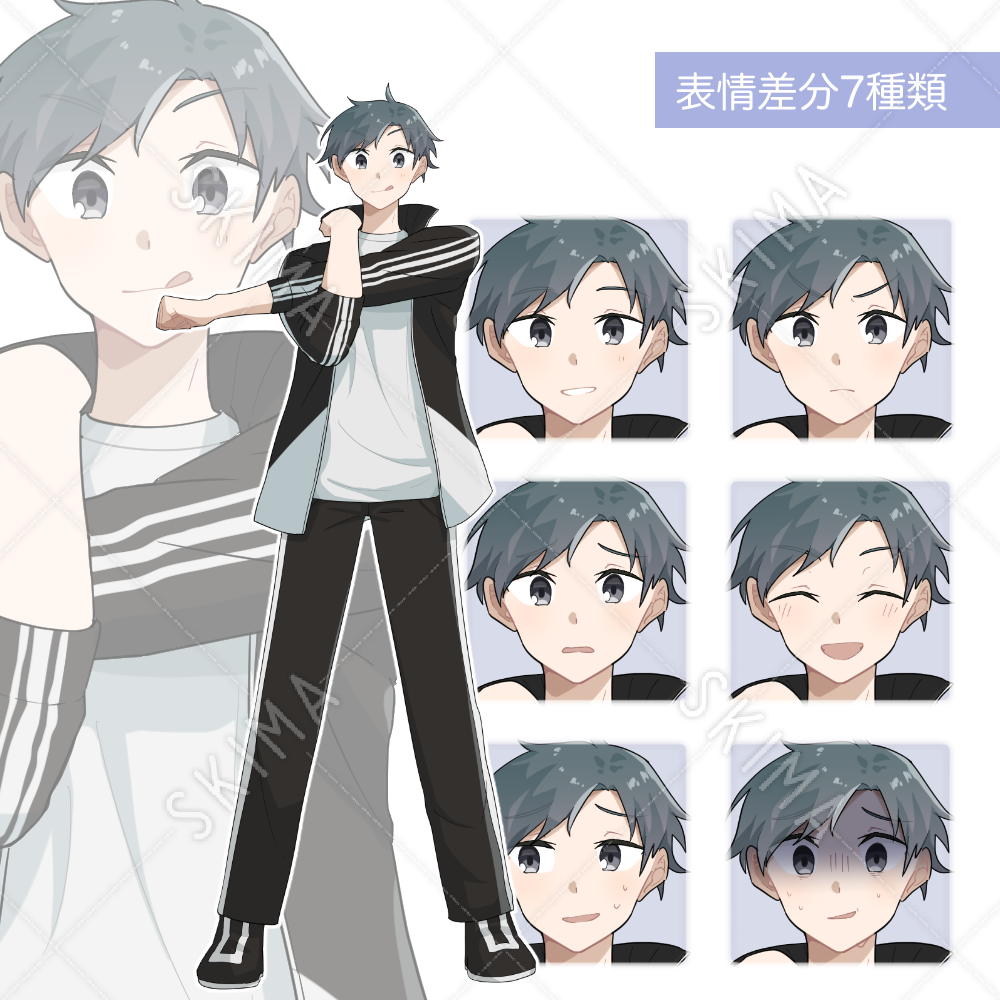 黒ジャージの男性 全身立ち絵 表情7種 スキマ スキルのオーダーメイドマーケット Skima