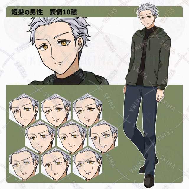 【Adopt】短髪の男性