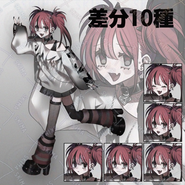 【表情差分＋ギターケース差分】adopt 4