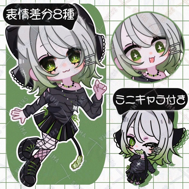 デフォルメイラスト・表情差分8種+ミニキャラ［036］