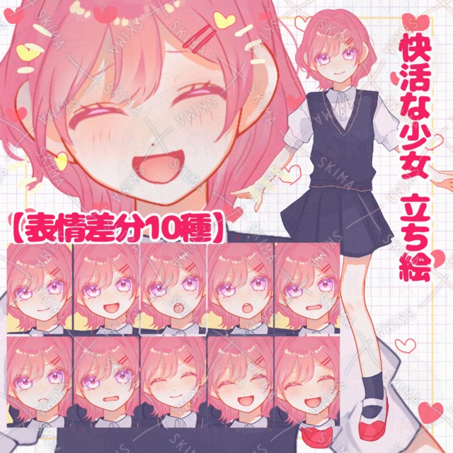 学生 快活な少女 立ち絵