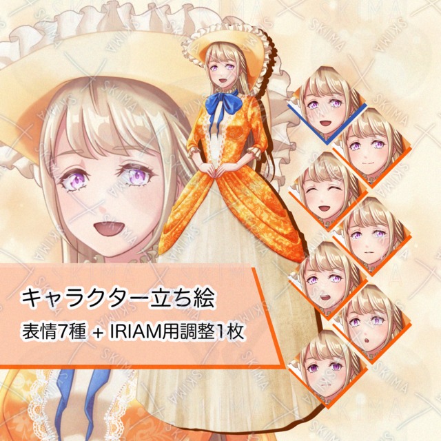 【TRPG/IRIAM等に】ドレスの女性立ち絵【表情7種＋1】