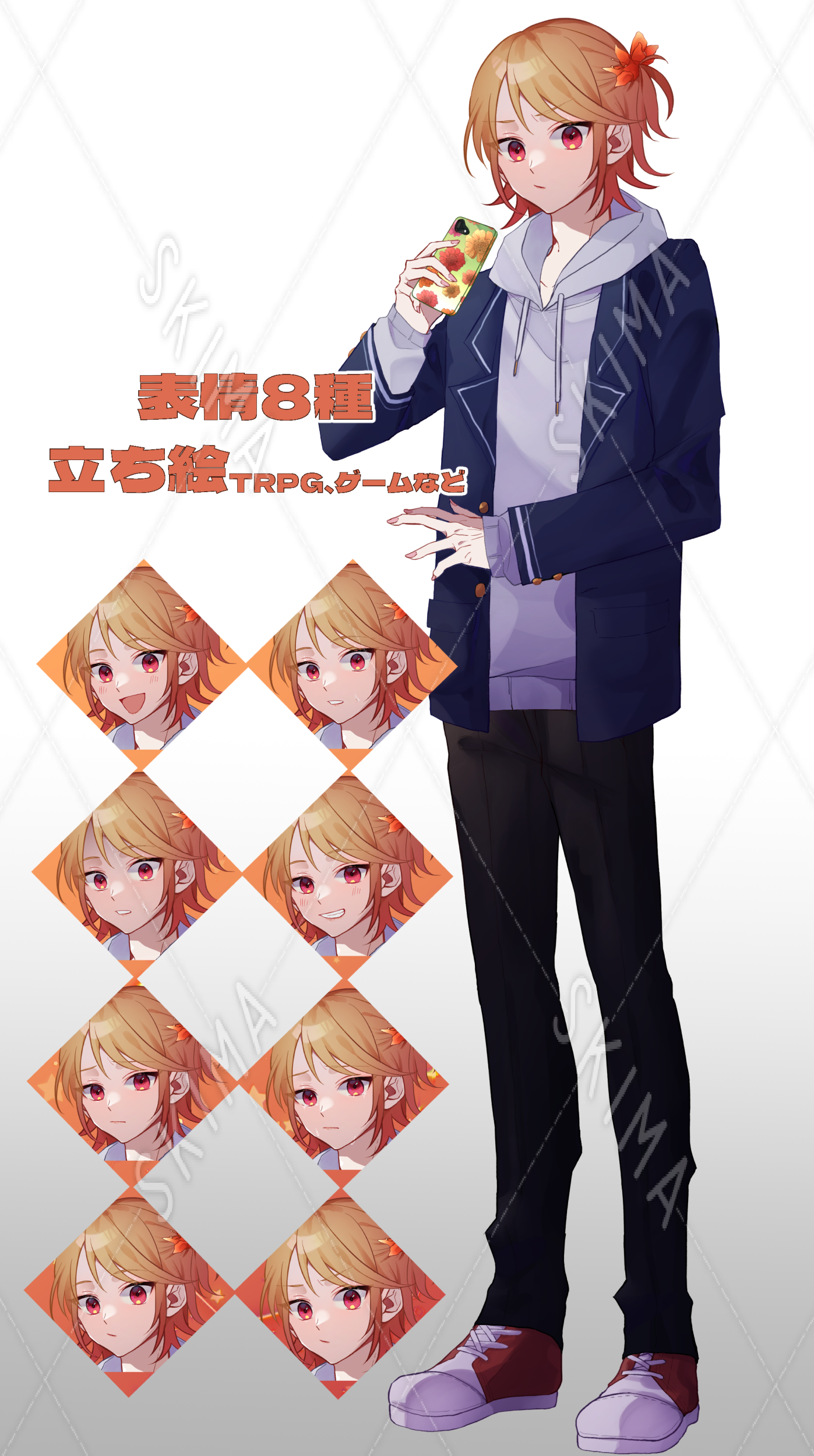 表情8種 男子高校生立ち絵 スキマ スキルのオーダーメイドマーケット Skima