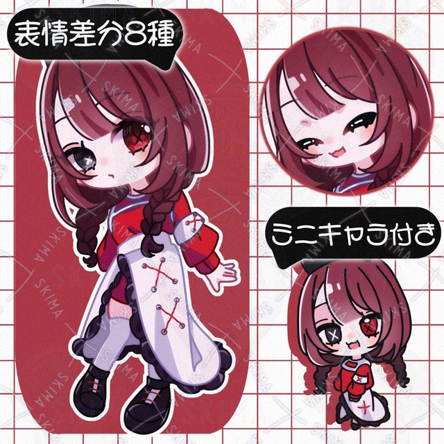 デフォルメイラスト・表情差分8種+ミニキャラ［037］