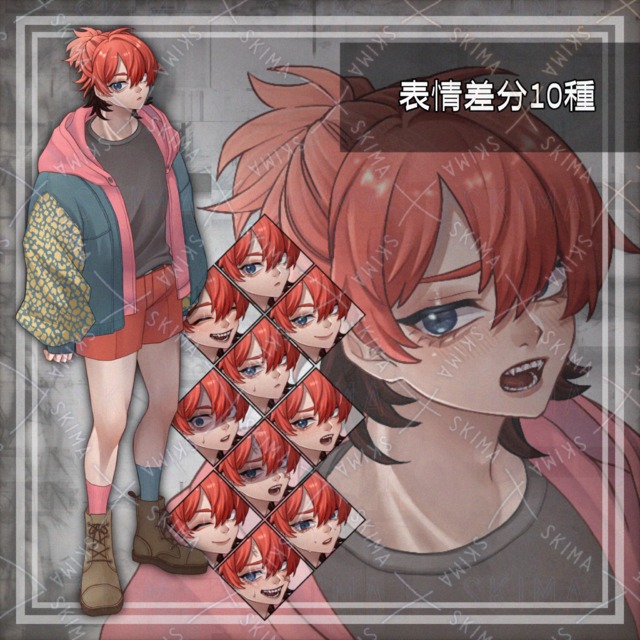 赤髪の青年【表情差分10種】