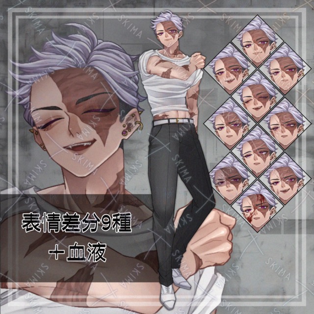 白髪の男性【表情差分9種＋血液】