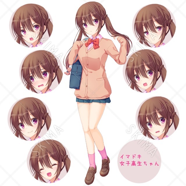 イマドキ女子高生ちゃん