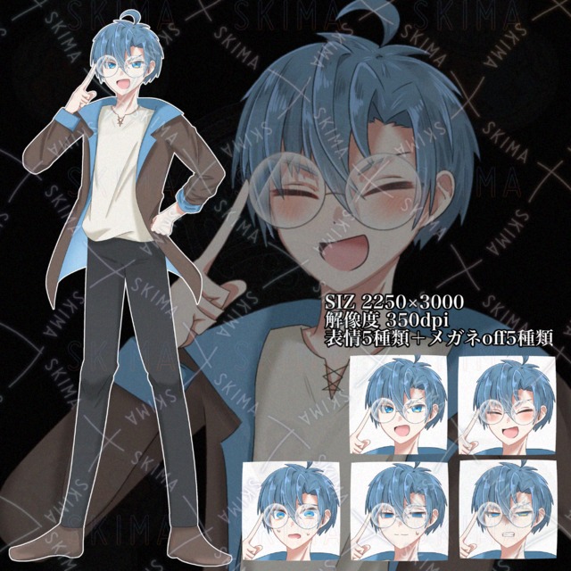 元気な眼鏡男子