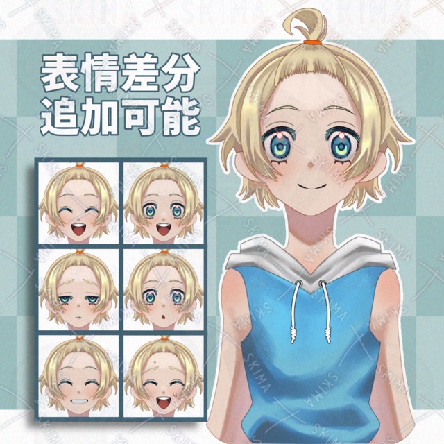 中性キャラ(バストアップ)/表情8種
