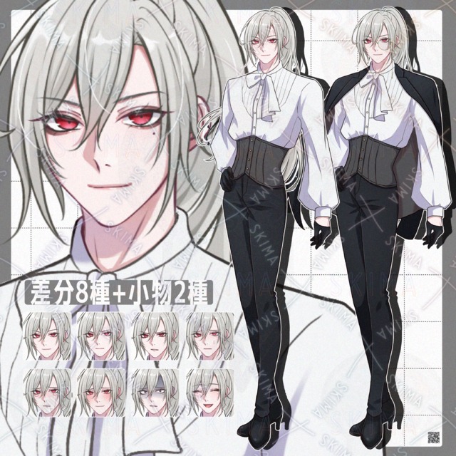 【差分8種類+小物2種】白髪赤目の中性的なアンティーク風のお兄さん