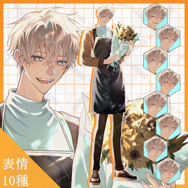 花屋の男性【表情10種】