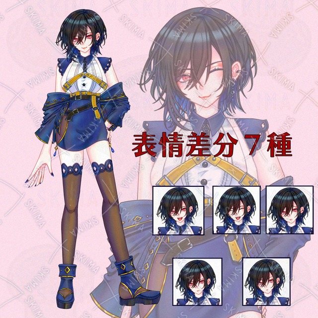 サブカル パンク系 女性キャラ立ち絵 差分７種