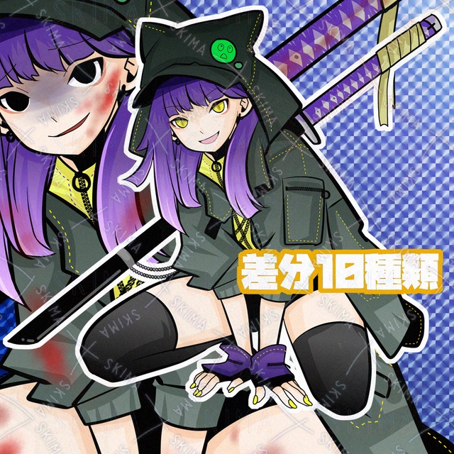 セールADOPT◇表情10種
