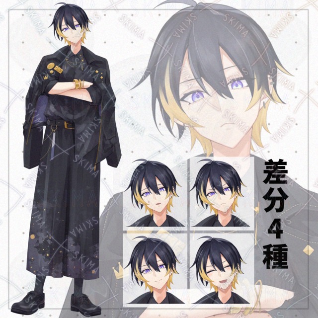 サブカル系ファッションの男性