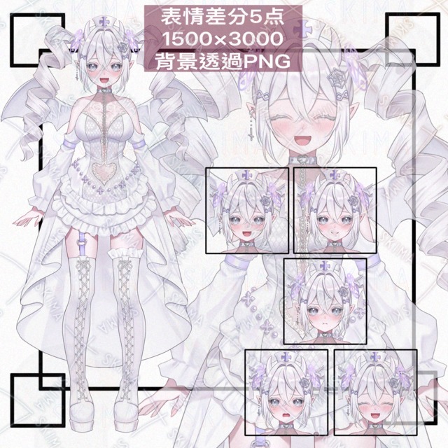 【IRIAM対応】白い悪魔ちゃん
