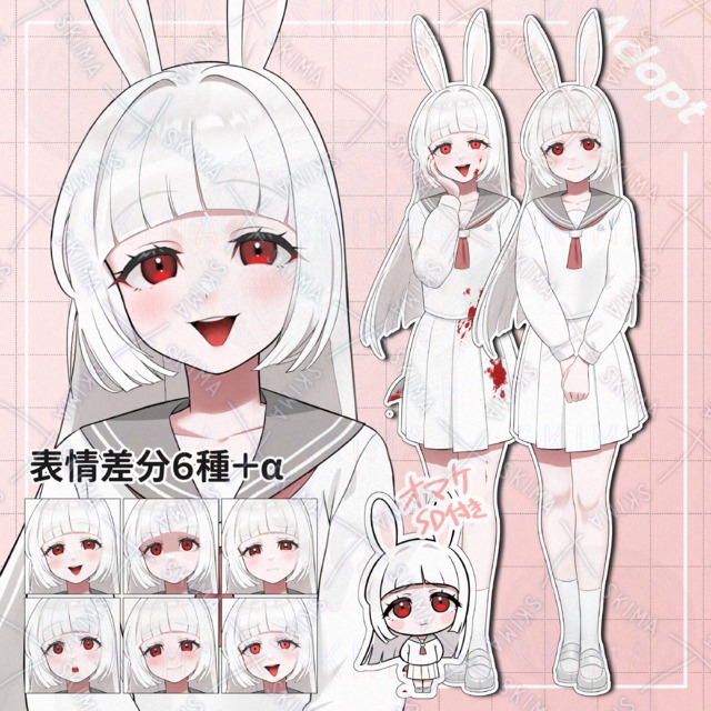 赤目白髪清楚系ヤンうさちゃん【表情差分6種 ＋ 血・腕2種、SD付き】
