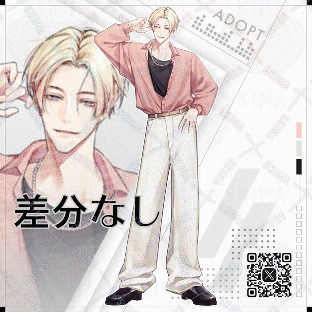 男性立ち絵