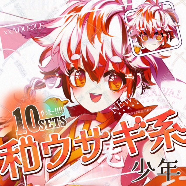 和風系少年キャラクター_全身絵
