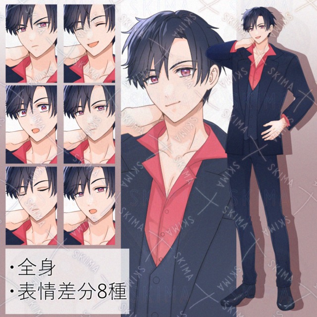 全身/表情差分8種/スーツ