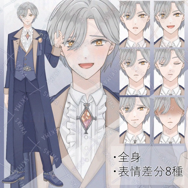 全身/表情差分8種/スーツ