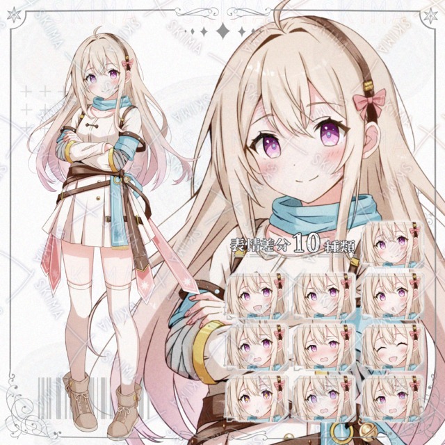 【表情10種】adopt【全身立ち絵】