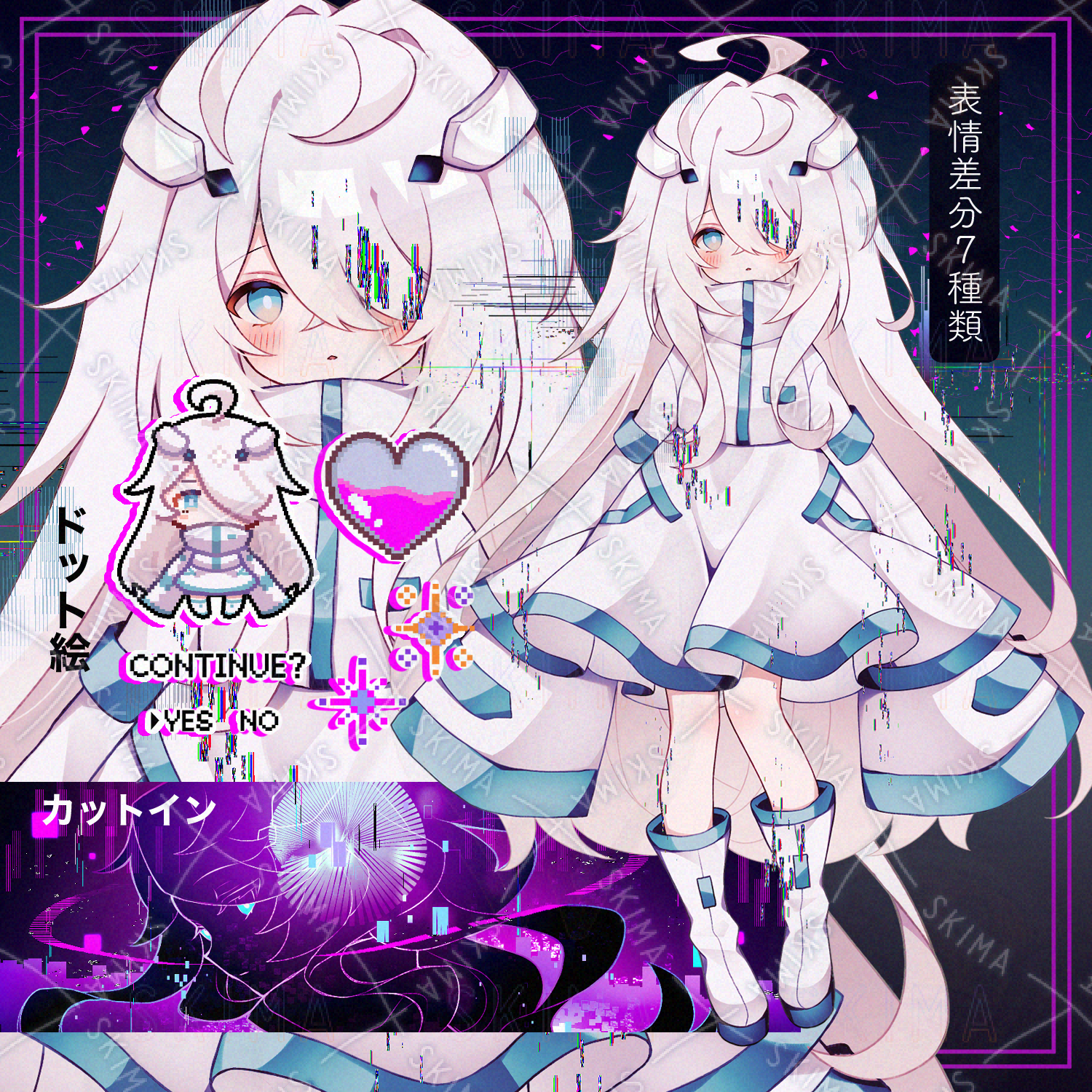 15日までお値下げ】電子少女 | SKIMA（スキマ）