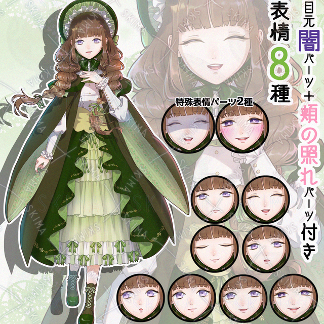 人形のような少女1