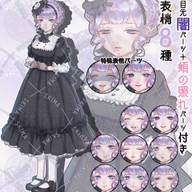 人形のような少女2