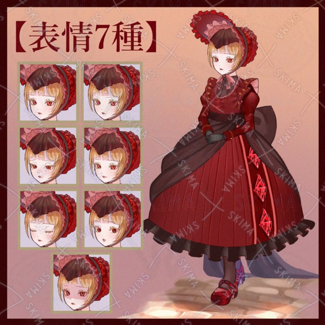 Adopt【表情7種】