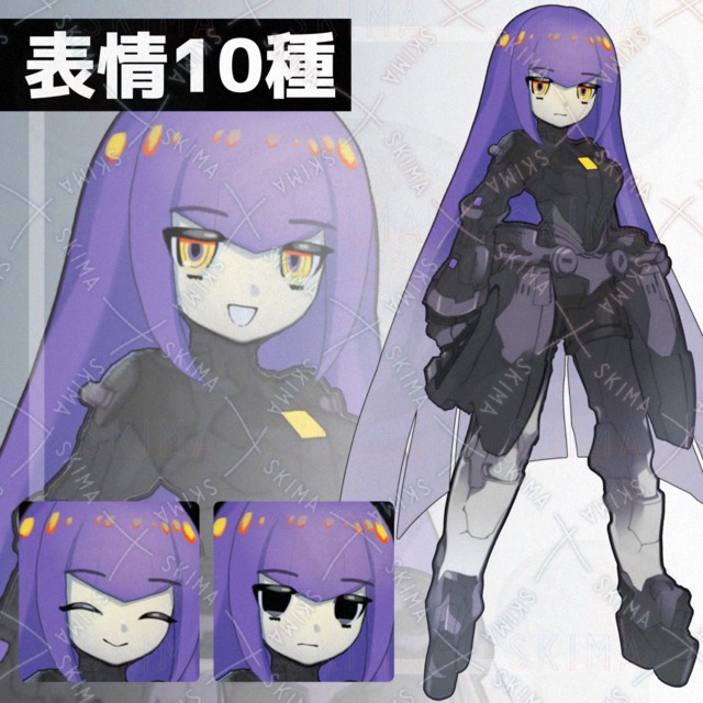 紫メカニックガール 立ち絵(表情10種)