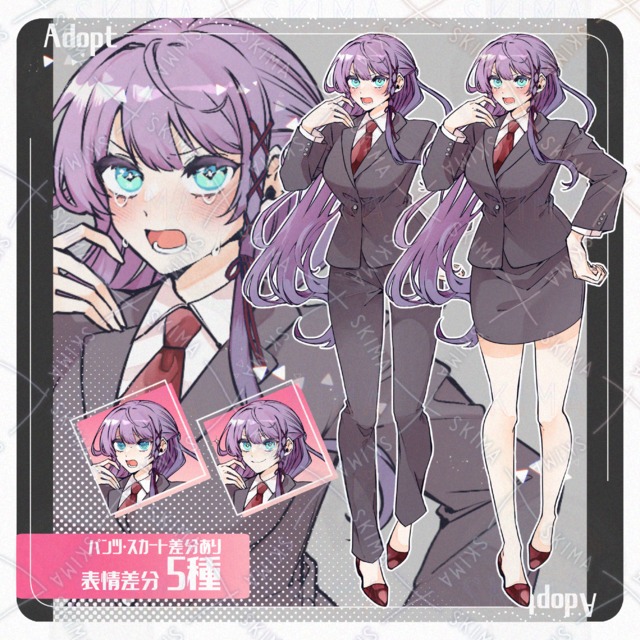 スーツの女性【表情5種+スーツ差分有】