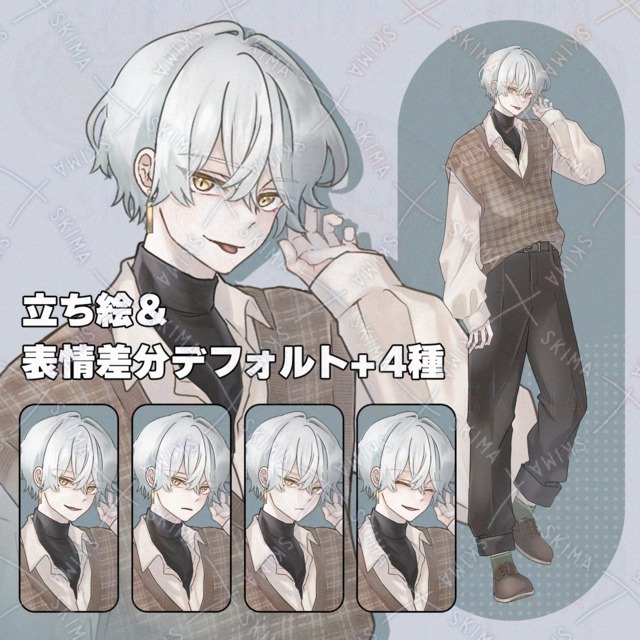 銀髪の男性キャラクター【表情全5種】