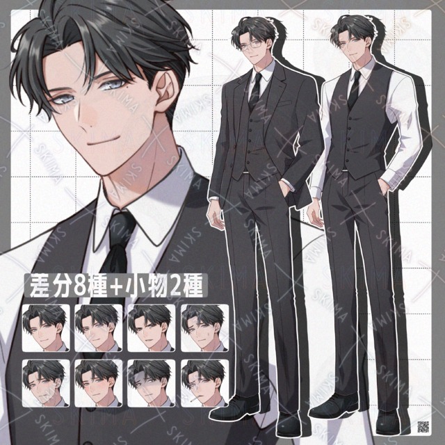 【差分８種+小物２種】スリーピーススーツの褐色肌の黒髪のお兄さん