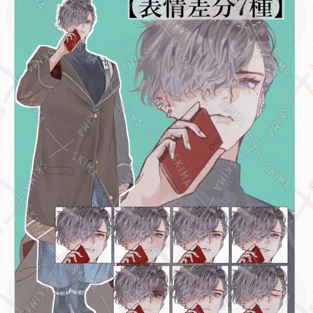 Adopt【表情7種】