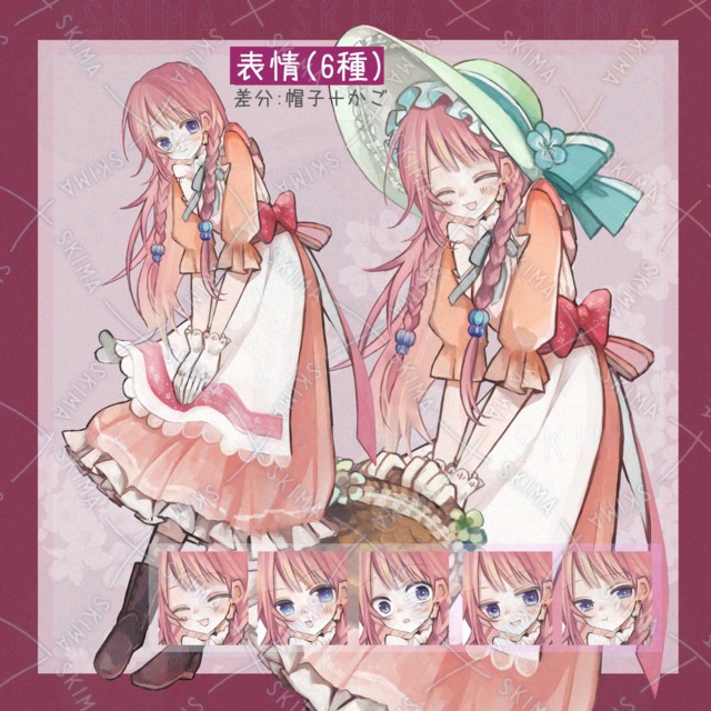[表情6種]田舎風の女の子[ポーズ差分]