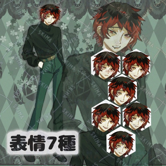 つり目たれ眉お兄さん