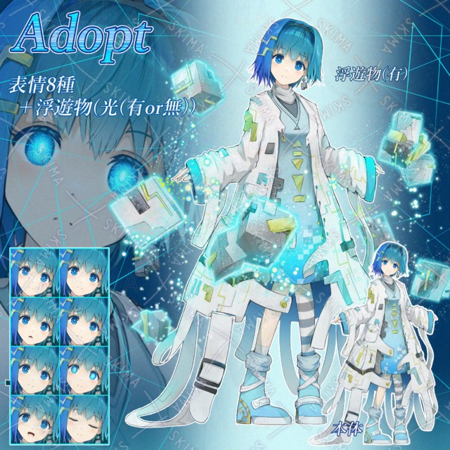Adopt 女性立ち絵＋浮遊物パーツ(光エフェクト(有or無))【表情差分8種】