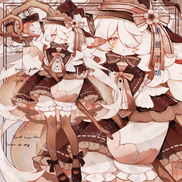 いちごとチョコレートモチーフの魔女