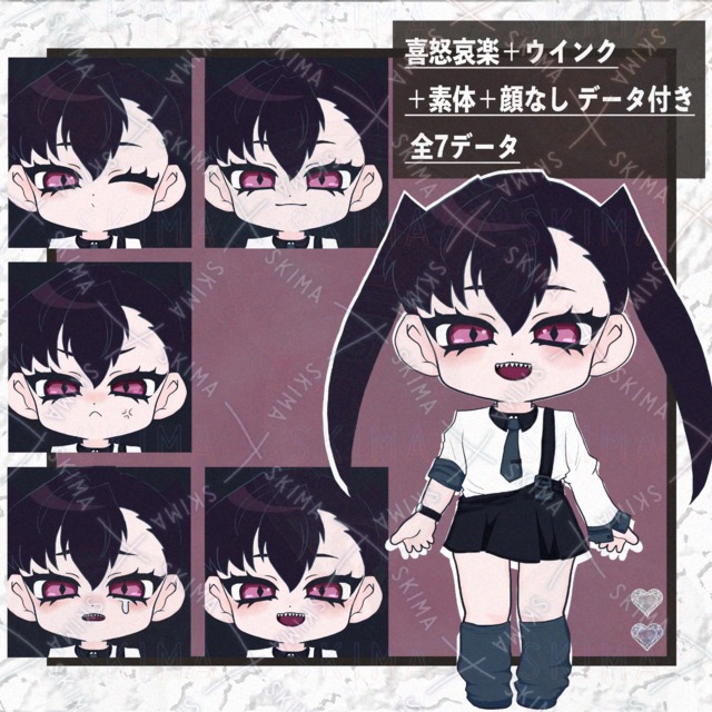 【表情５種＋素体付】デフォルメキャラ