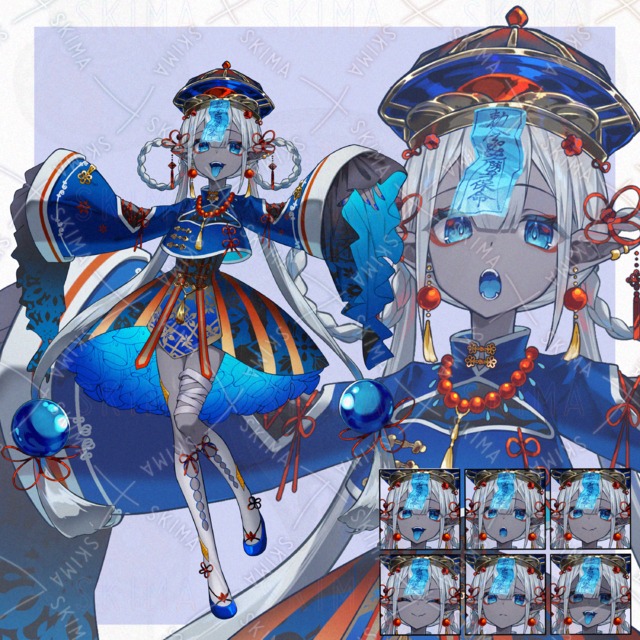 キョンシー女子