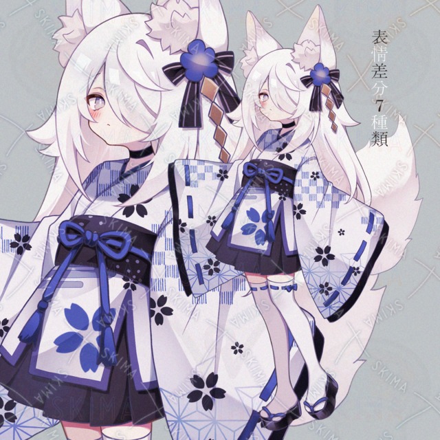 青い着物の狐ちゃん