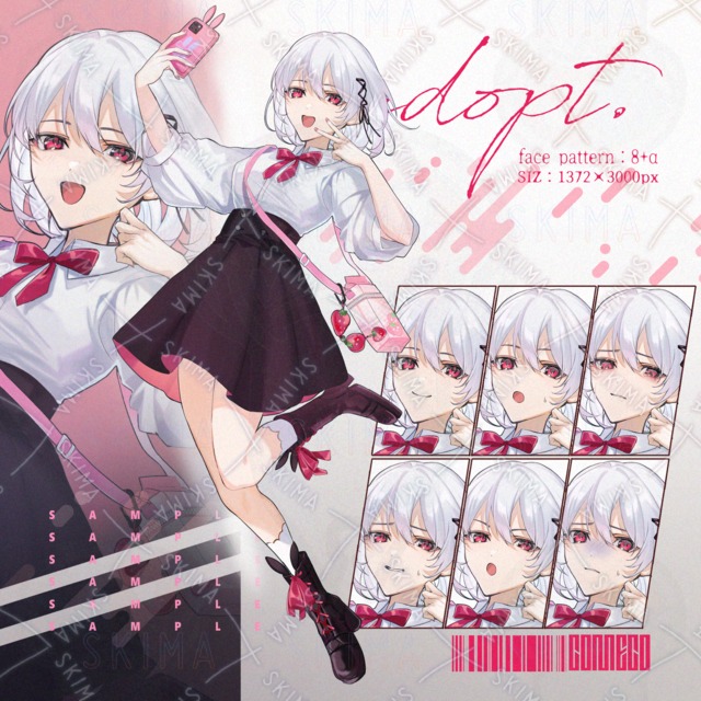 【立ち絵】adopt27【表情10種】