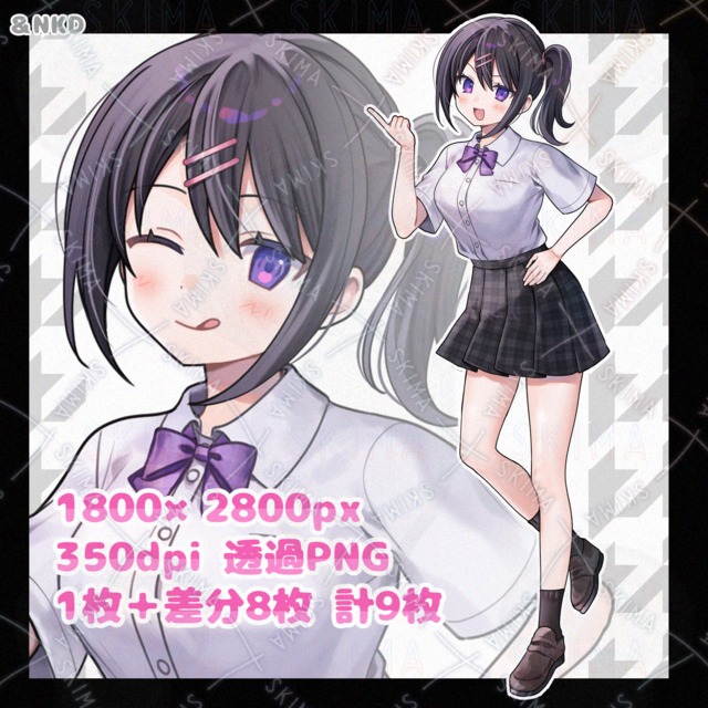【差分8枚】サイドテールな制服の女の子【計9枚】