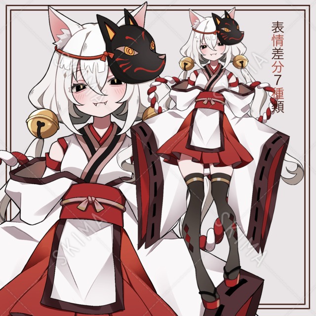 狐の少女